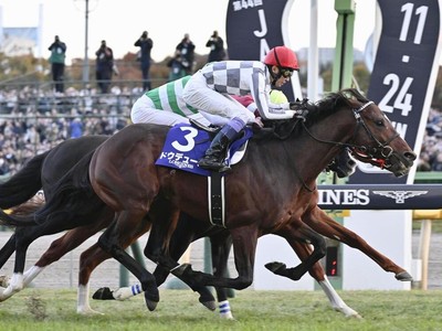 Do Deuce Claims Epic Japan Cup Victory Image 1