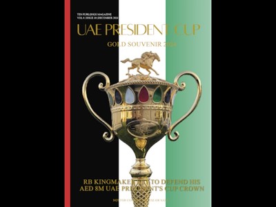 UAE President Cup Gold Souvenir 2024 | Ten Furlongs ... Image 1