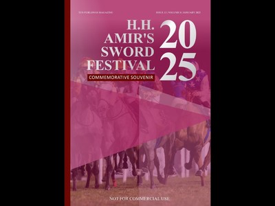 H.H. Amir's Sword Festival Commemorative Souvenir 2025 | ... Image 1